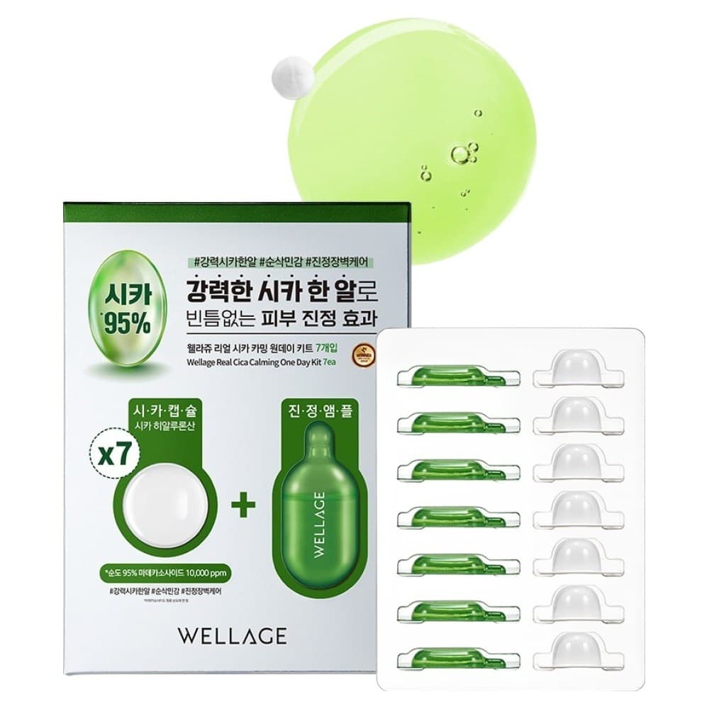 웰라쥬 시카 카밍 원데이 키트