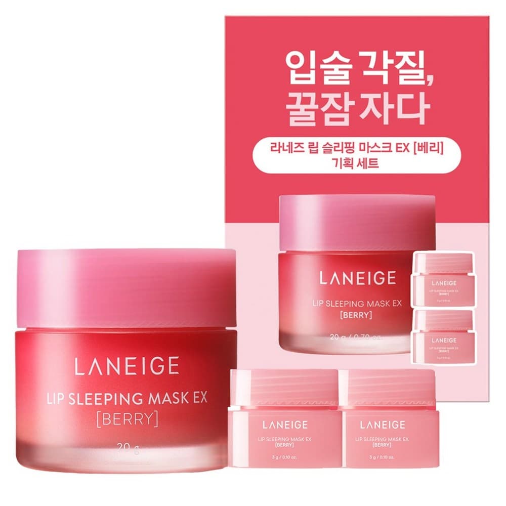 라네즈 립 슬리핑 마스크