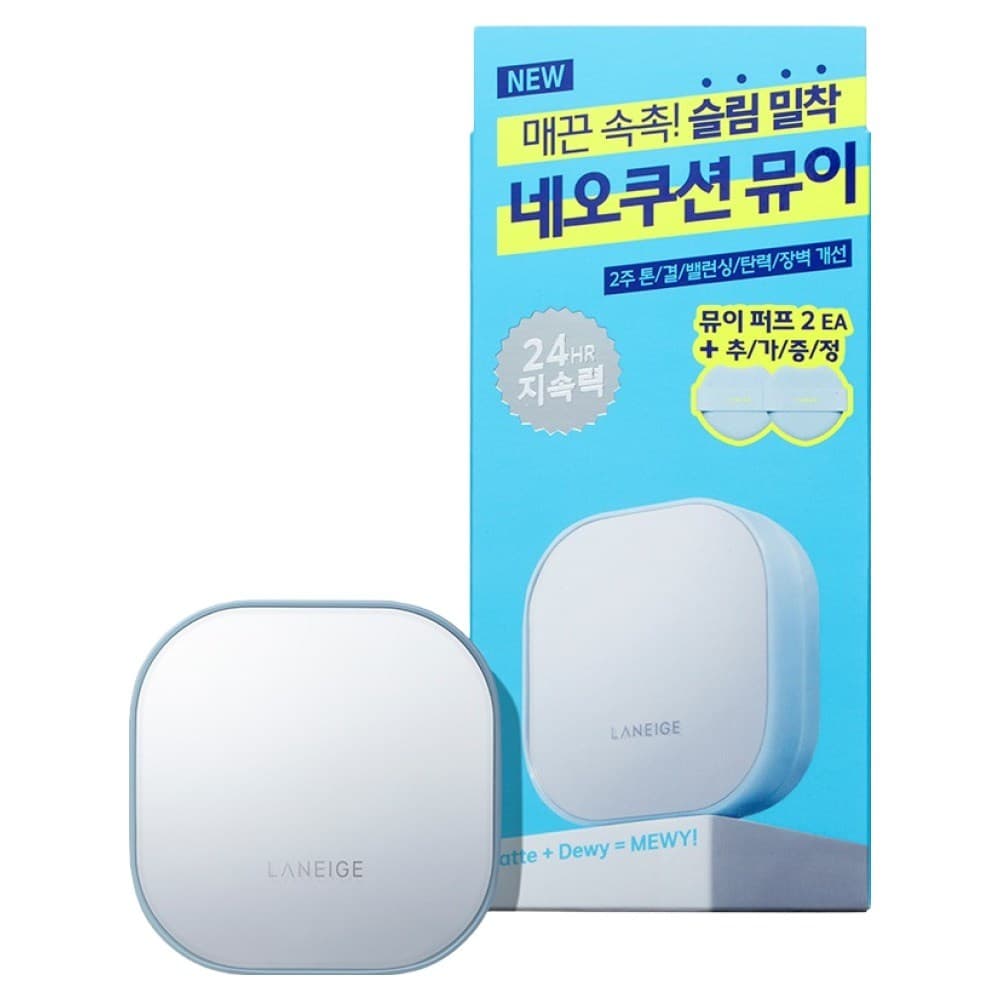 라네즈 네오 쿠션 뮤이