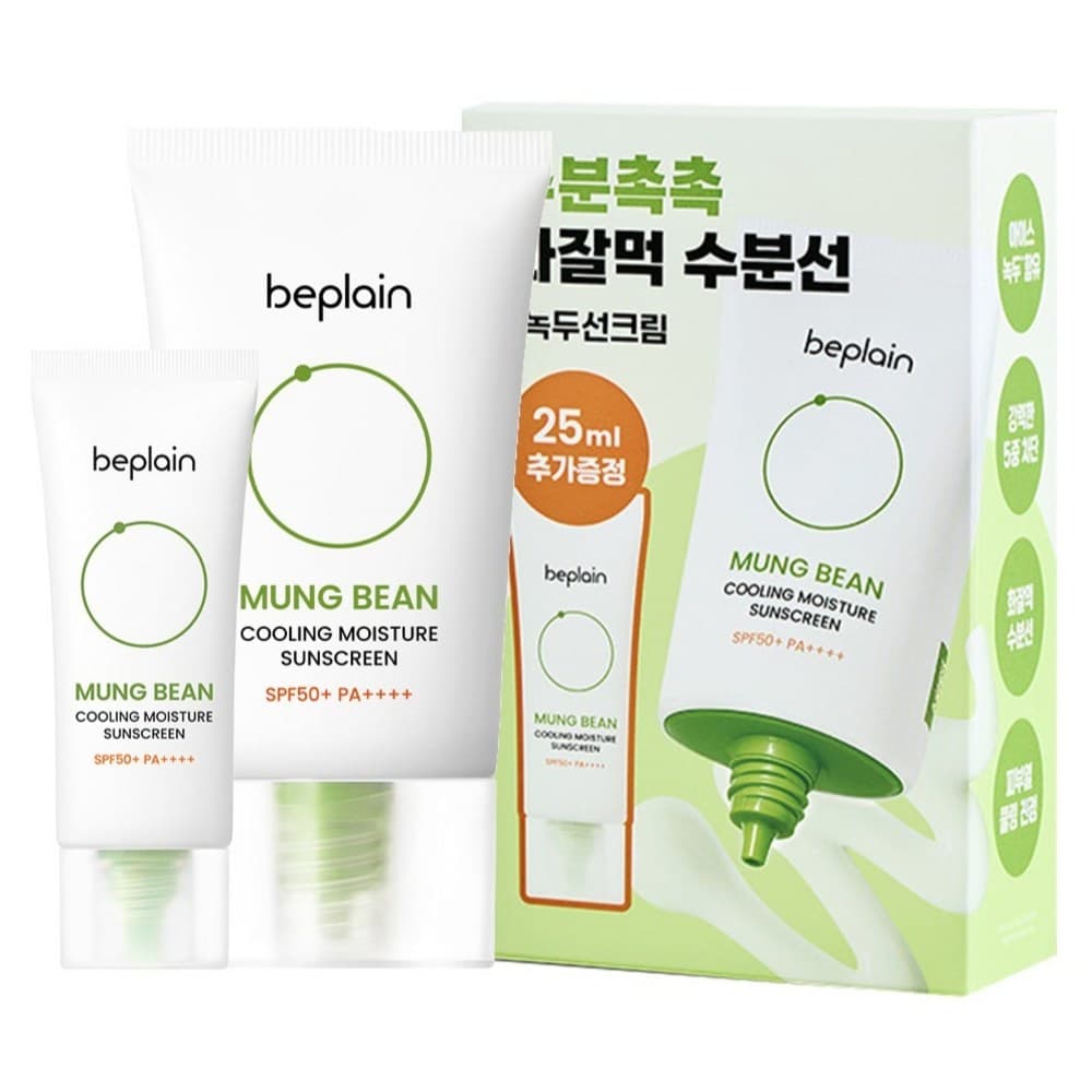 비플레인 녹두 쿨링 수분 선크림