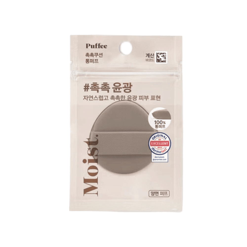 다이소 퍼프