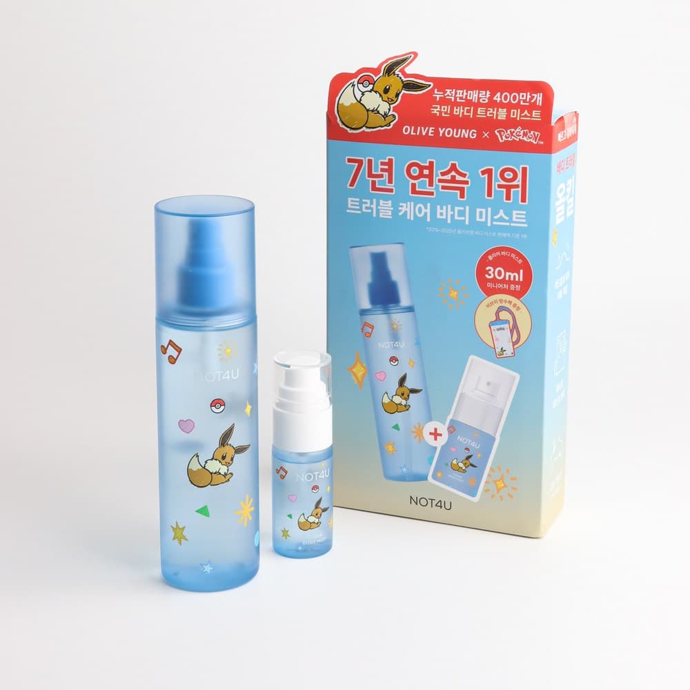 낫포유 클리어 바디미스트
