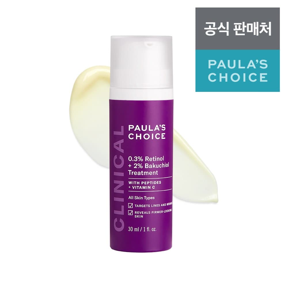 폴라초이스 클리니컬 0.3% 레티놀 + 2% 바쿠치올 트리트먼트