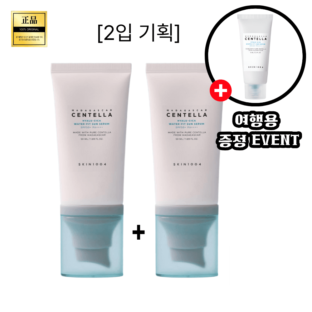 스킨1004 마다가스카르 센텔라 히알루-시카 워터핏 선세럼