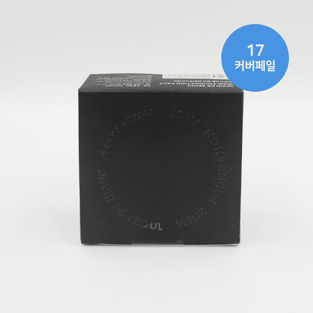자빈드서울 블룸 파운데이션 팩트