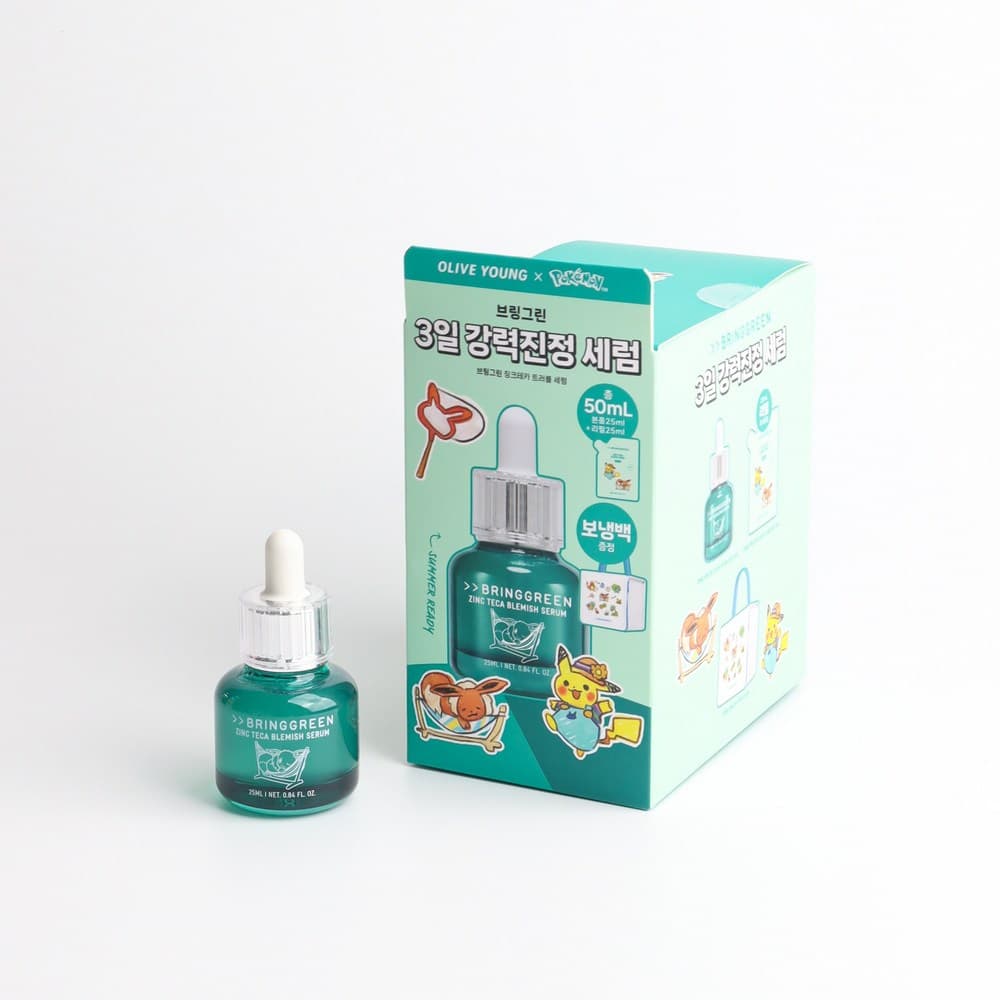 브링그린 징크테카 세럼
