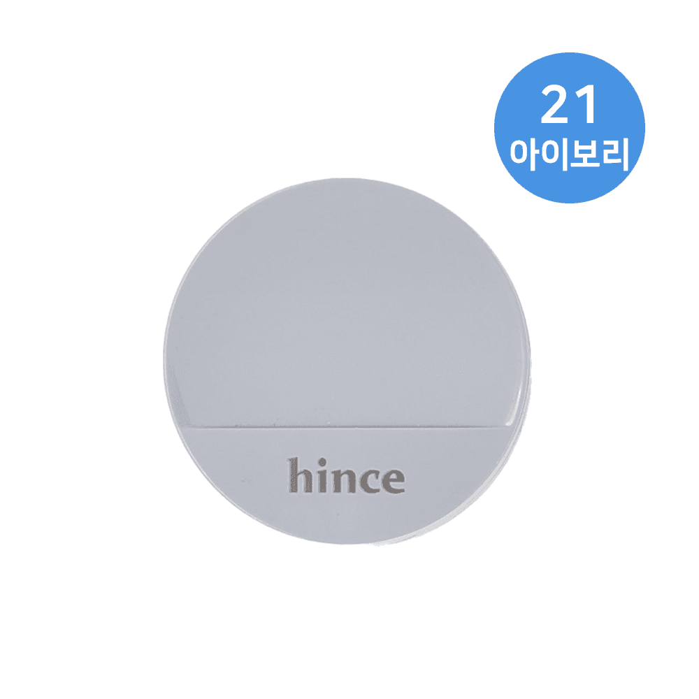 힌스 세컨 스킨 메쉬 매트 쿠션