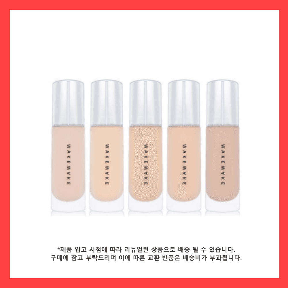 웨이크메이크 워터 벨벳 커버 파운데이션