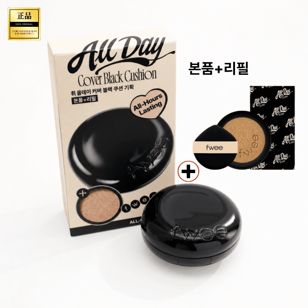 퓌 올데이 커버 블랙 쿠션