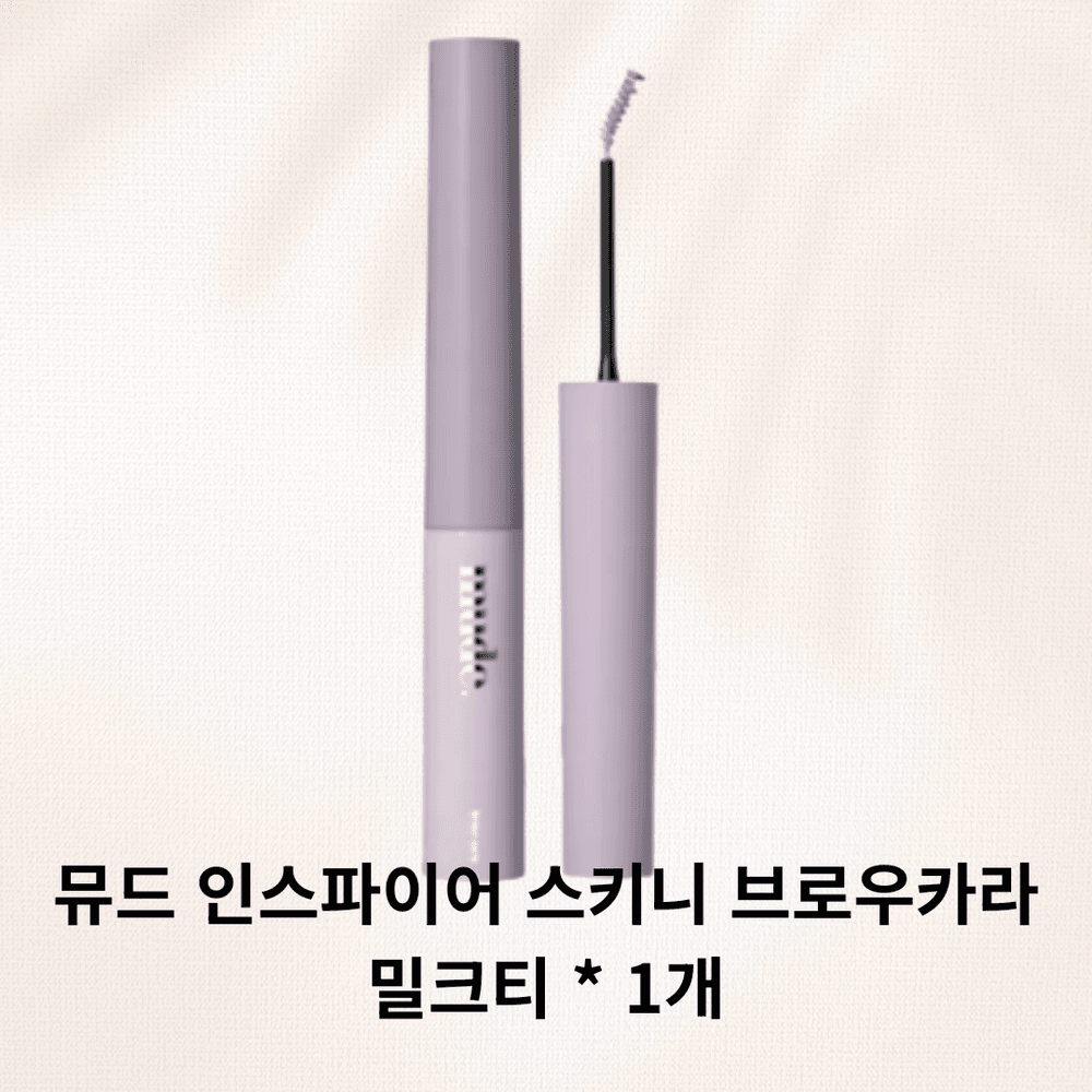 뮤드 인스파이어 스키니 브로우 카라