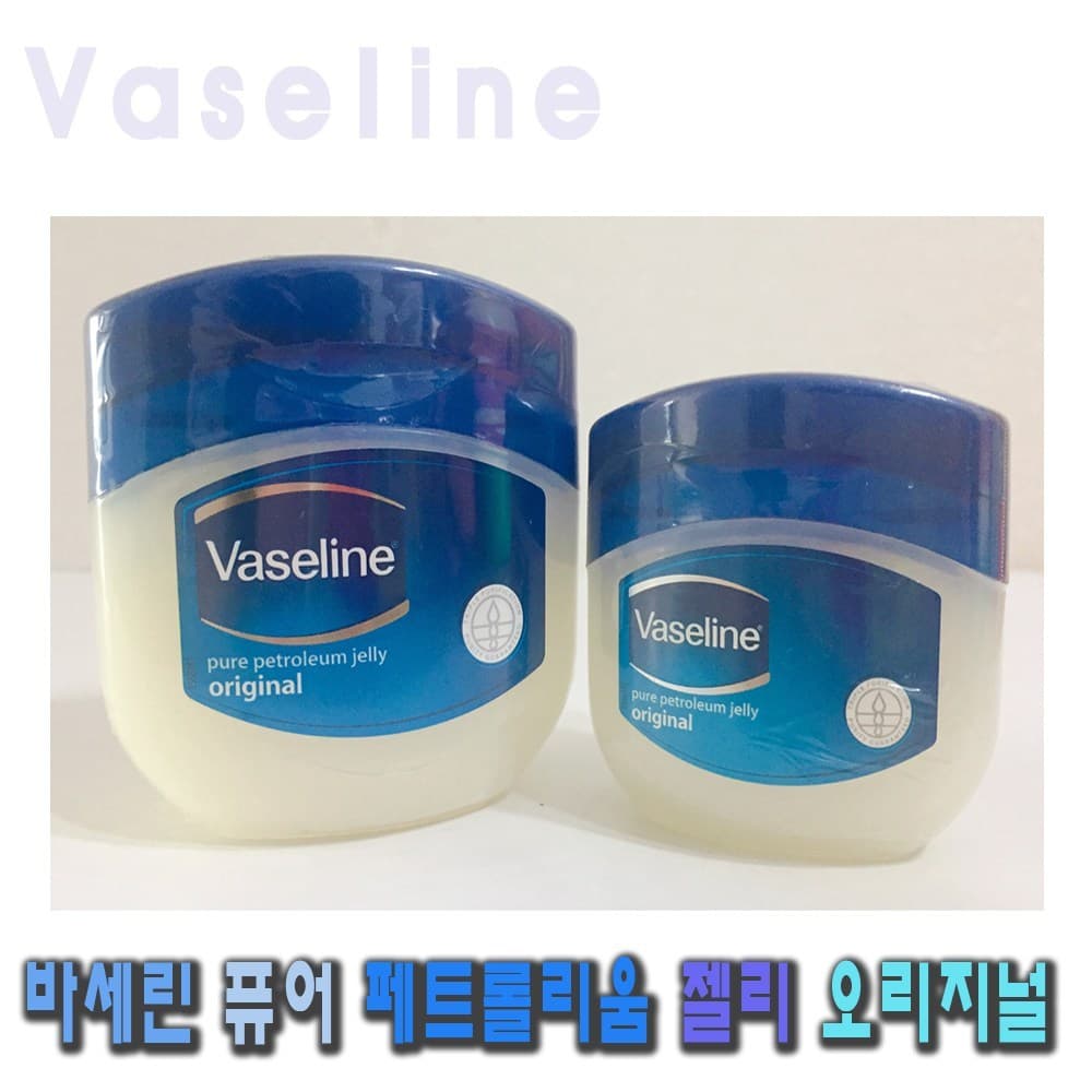 바세린 바세린 페트롤리움 젤리