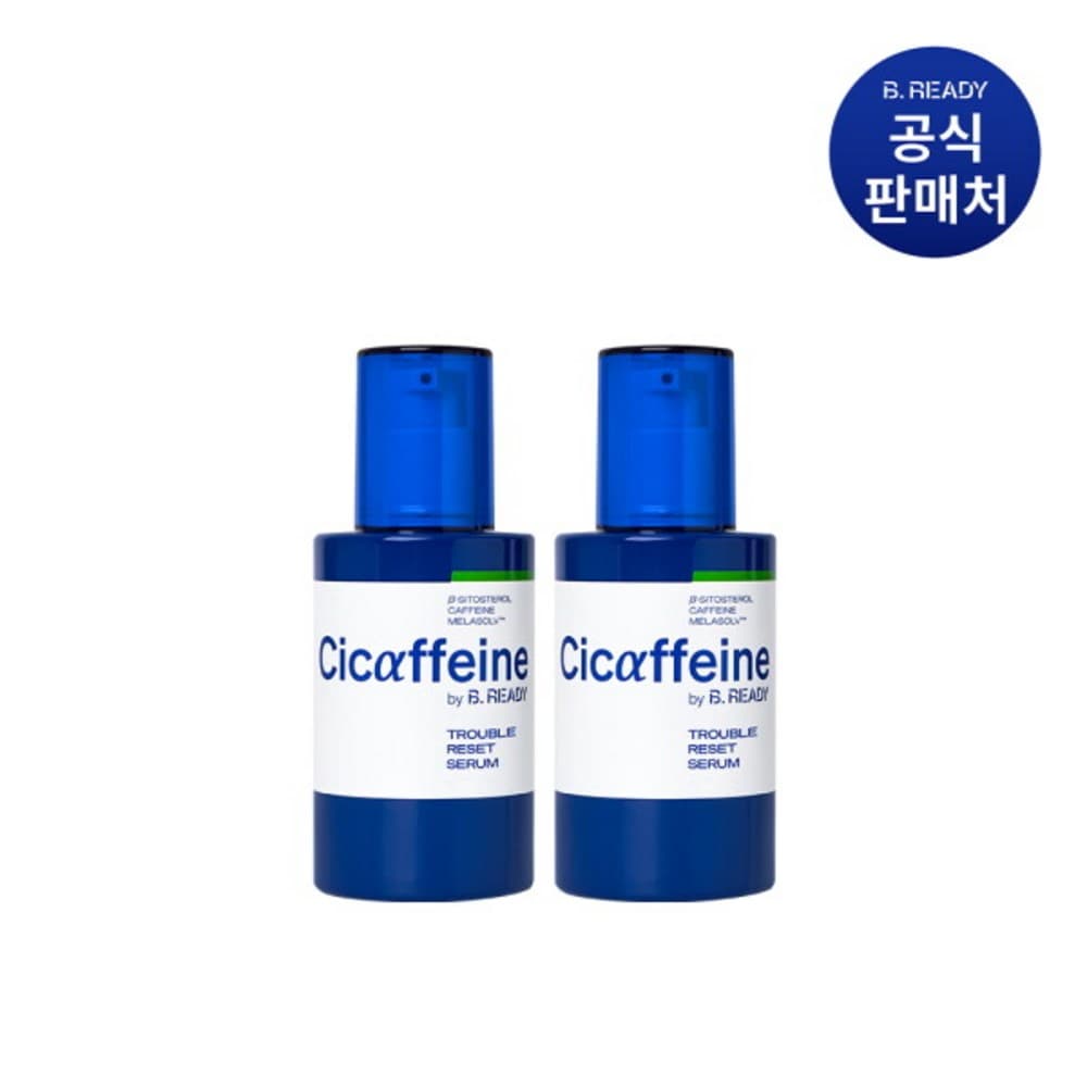 비레디 시카페인 트러블 리셋 세럼
