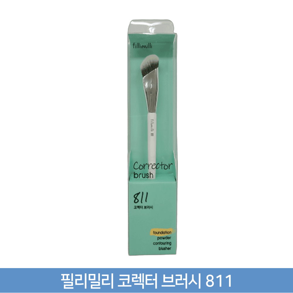 필리밀리 코렉터 브러시 811