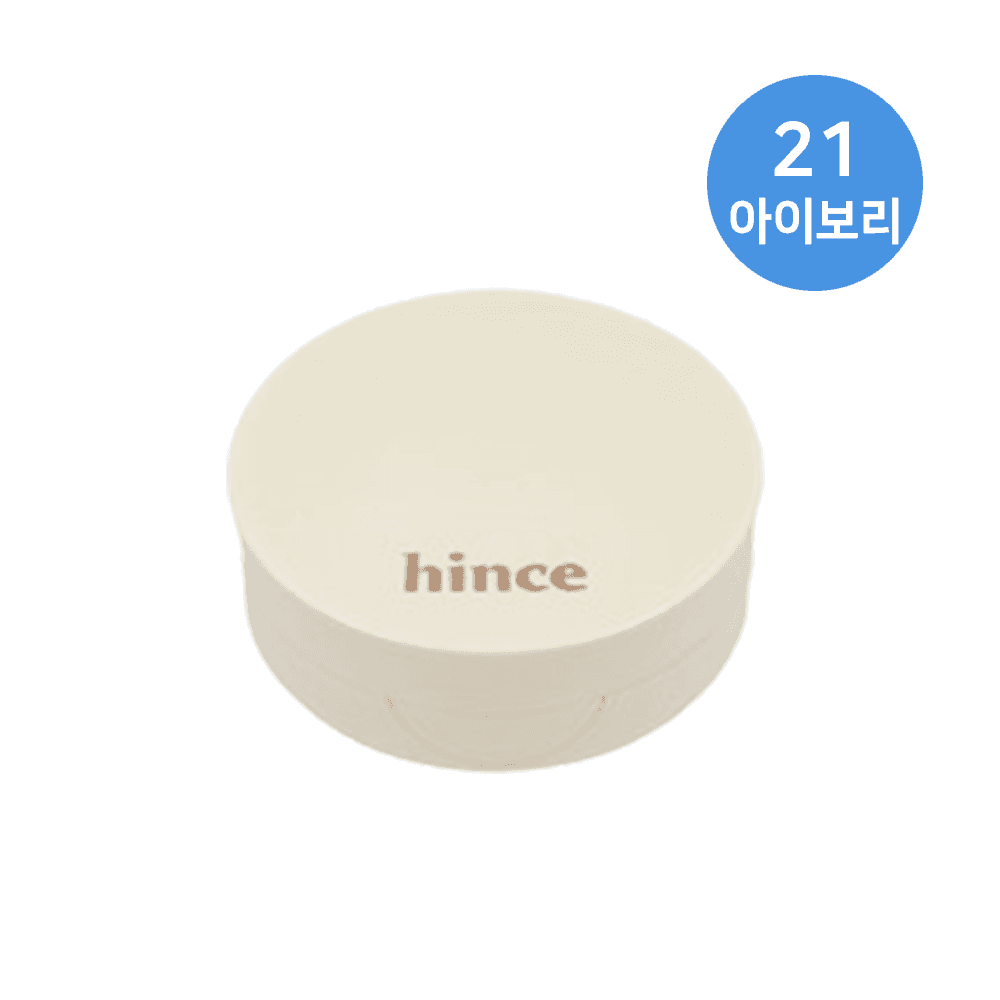 힌스 세컨 스킨 글로우 쿠션