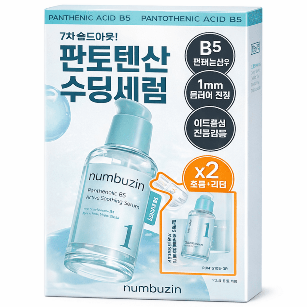 넘버즈인 1번 판토텐산 액티브업 수딩세럼
